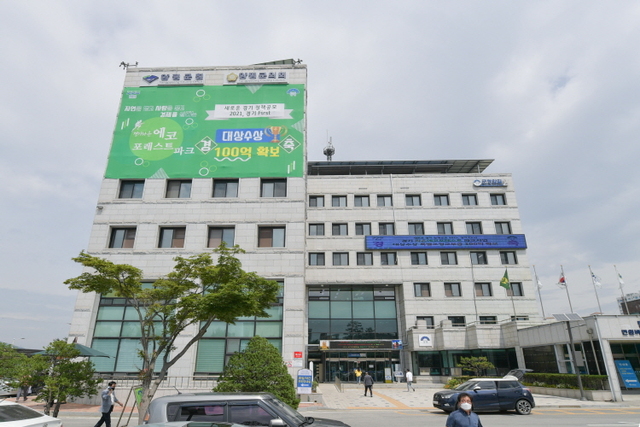 양평군청 전경