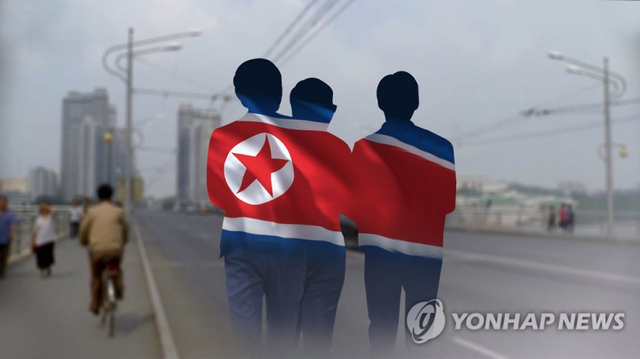 북한. 연합뉴스