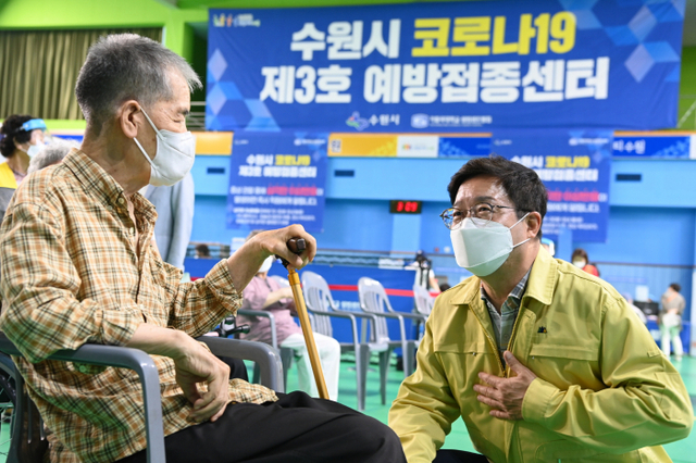 수원시정의 주인공은 언제나 시민이다 3