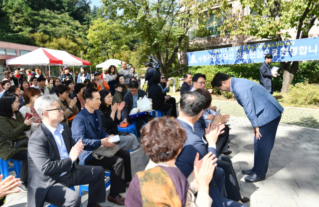 수원시정의 주인공은 언제나 시민이다 6