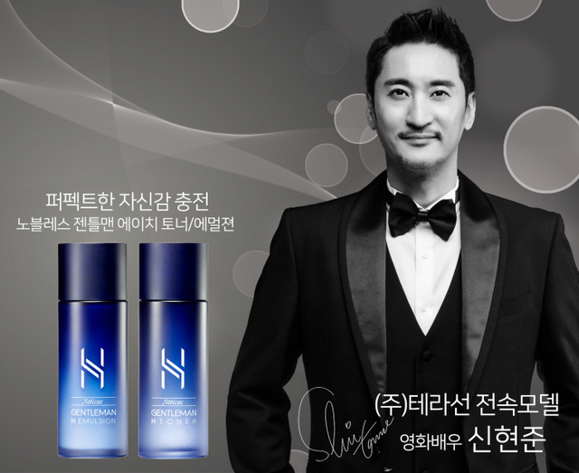 젠틀맨리뉴얼_가로