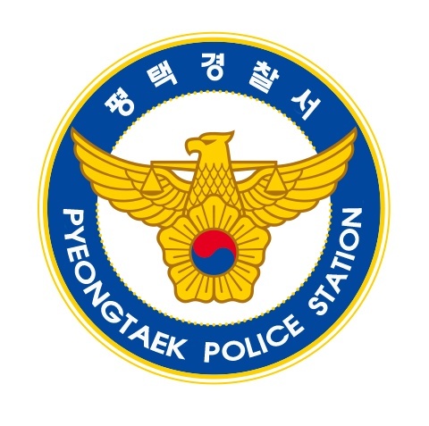 평택경찰서 로고