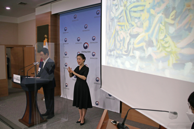 이건희 미술관 관련 기본 방향 계획안을 발표 중인 황희 문화체육관광부 장관. 연합뉴스