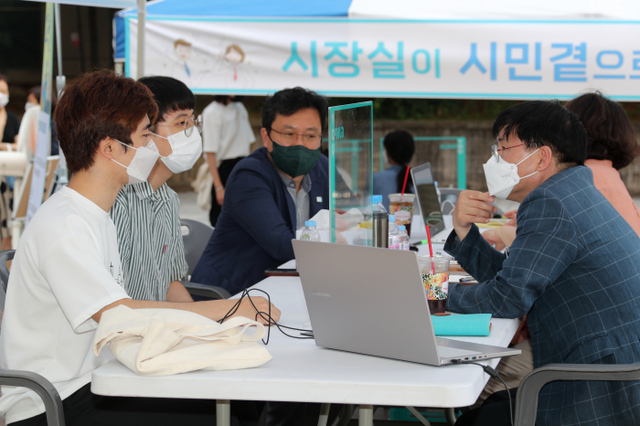 이동시장실
