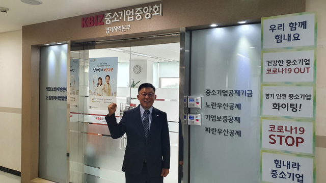 김종하본부장2
