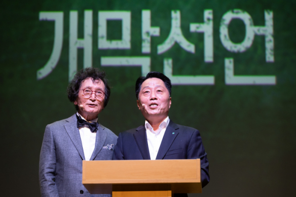 장덕천 명예조직위원장과 장지영 조직위원장이 개막선언을 하고 있다.