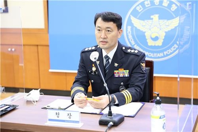 송민헌 인천경찰청장이 9일 오후 원격으로 한 취임식에서 발언하고 있다. (사진=인천경찰청 제공)
