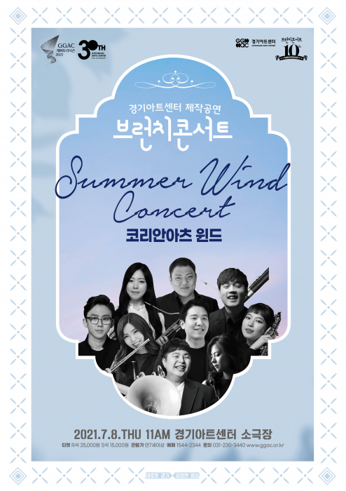 7월브런치콘서트포스터