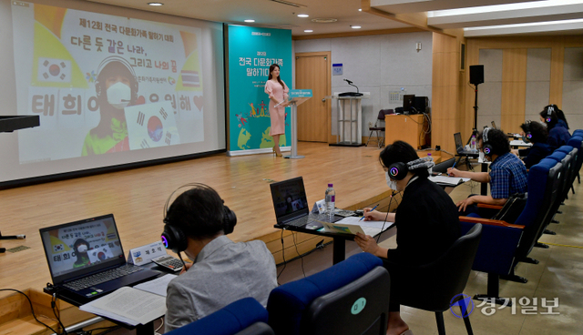 10일 오후 경기도인재개발원에서 열린 '제12회 전국 다문화가족 말하기대회' 본선에서 화상으로 대회참가자가 웅변을 하고 있다. '전국 다문화가족 말하기대회'는 결혼이민자와 다문화가족 자녀의 한국어 학습 동기 부여와 글로벌 인재 양성을 위해 2009년부터 매년 열리고 있으나 올해는 코로나19 상황을 고려해 비대면 온라인 경연으로 진행됐다. 윤원규 기자