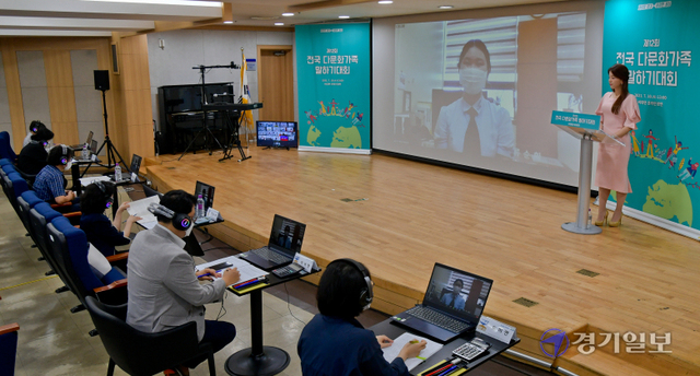 10일 오후 경기도인재개발원에서 열린 '제12회 전국 다문화가족 말하기대회' 본선에서 화상으로 대회참가자가 웅변을 하고 있다. '전국 다문화가족 말하기대회'는 결혼이민자와 다문화가족 자녀의 한국어 학습 동기 부여와 글로벌 인재 양성을 위해 2009년부터 매년 열리고 있으나 올해는 코로나19 상황을 고려해 비대면 온라인 경연으로 진행됐다. 윤원규 기자