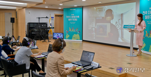 10일 오후 경기도인재개발원에서 열린 '제12회 전국 다문화가족 말하기대회' 본선에서 화상으로 대회참가자가 웅변을 하고 있다. '전국 다문화가족 말하기대회'는 결혼이민자와 다문화가족 자녀의 한국어 학습 동기 부여와 글로벌 인재 양성을 위해 2009년부터 매년 열리고 있으나 올해는 코로나19 상황을 고려해 비대면 온라인 경연으로 진행됐다. 윤원규 기자