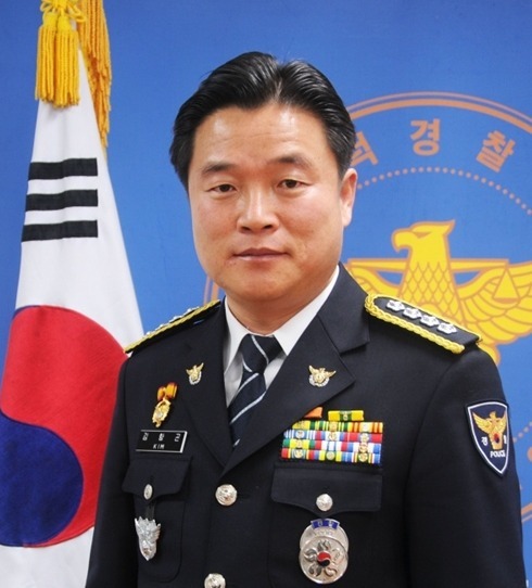 김항곤