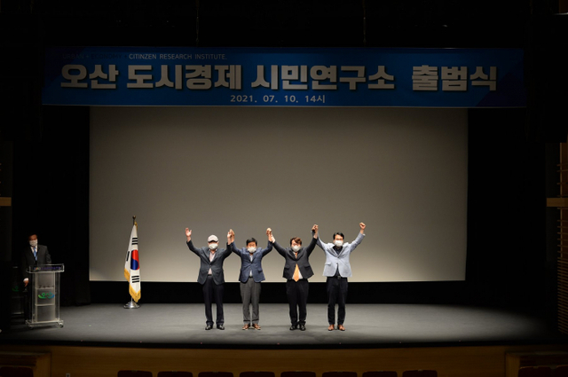 오산도시경제시민연구소_보도자료사진_5