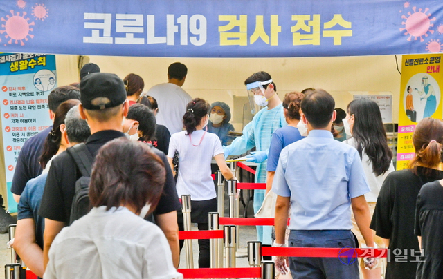 13일 오후 의왕시보건소 선별진료소에서 시민들이 코로나19 검사를 받기위해 줄지어 대기하고 있다. 코로나19 확산세가 거세지면서 이날 경기도는 임시선별진료소 운영시간 연장, 방역취약업종 종사자의 선제적 진단검사 등 특별방역대책을 발표했다. 윤원규기자