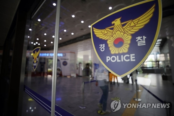 경찰. 연합뉴스