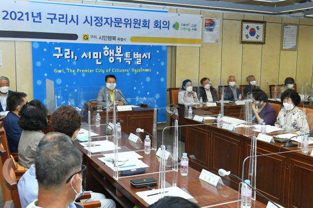 구리 인창천이 복개구조물을 활용한 개방형 도시공원으로 탈바꿈된다. 사진은 최근 열린 구리시 시정자문위원회 모습. 구리시 제공