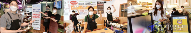 다양한 이벤트와 서비스 제공으로 코로나19 위기를 극복하는 업소들이 있다. (왼쪽부터) 수원시 송죽동ㆍ호매실동에서 영업 중인 식당, 구리시 인창동의 스터디카페에서 자영업자들이 손님맞이 이벤트를 준비하고 있다. 김시범ㆍ조주현기자
