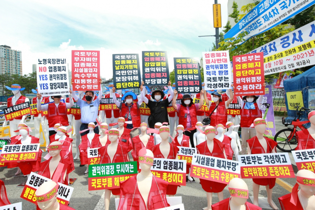시설물유지관리업계가 업종 폐지정책과 관련, 국토부가 권익위 결정을 수용하라는 집단 시위와 고공농성을 벌였다.