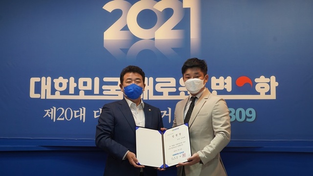 더불어민주당 경기도당 청년특별보좌관으로 임명된 김창래 주식회사 라우드 대표.