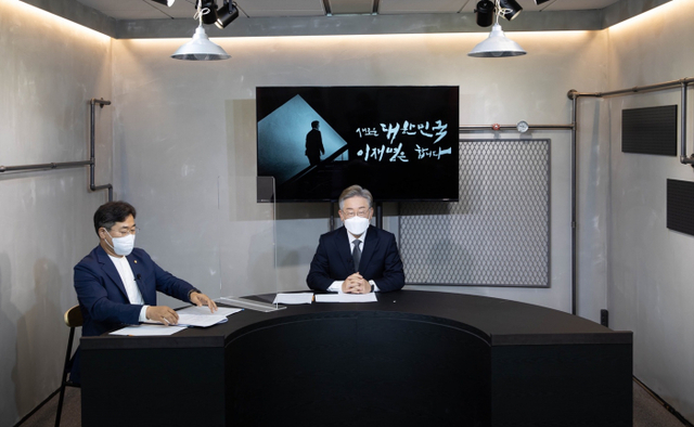 이재명 지사 대선 1차 공약 발표 기자간담회 (3)