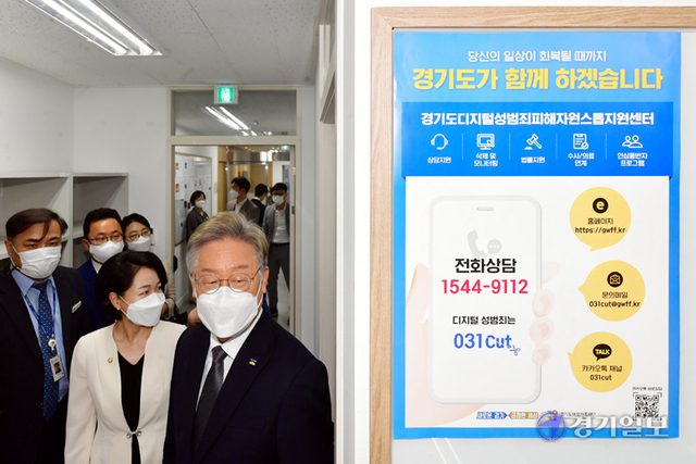 이재명 경기도지사가 19일 오전 경기도디지털성범죄피해자원스톱지원센터를 방문해 운영 현황 등을 살펴보고 있다. 조주현기자