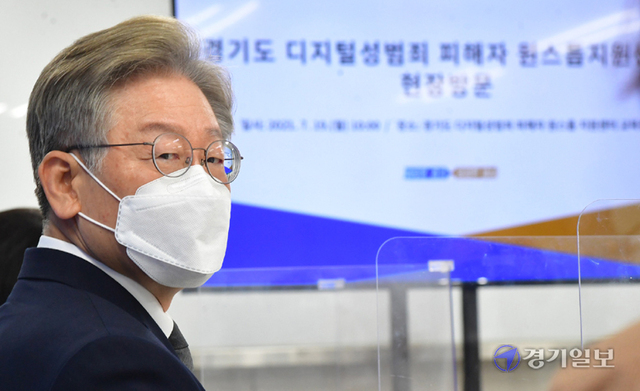 이재명 경기도지사가 19일 오전 경기도디지털성범죄피해자원스톱지원센터를 방문해 운영 현황 등을 살펴보고 있다. 조주현기자