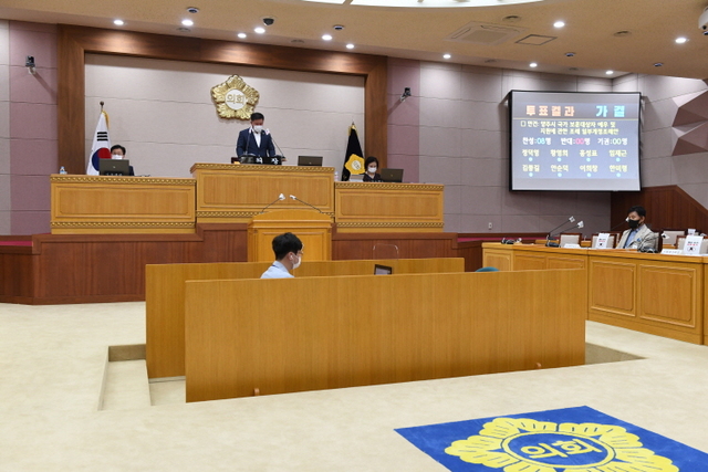 양주시의회 본회의