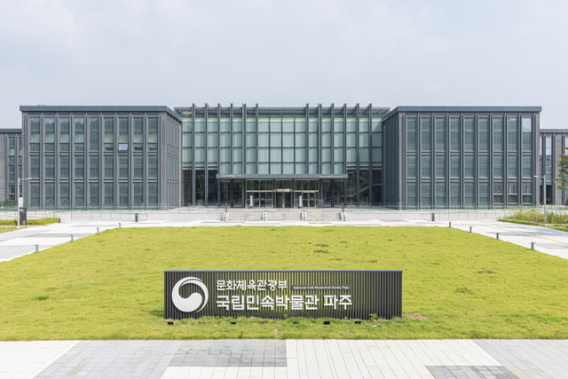 박물관 전경<br>