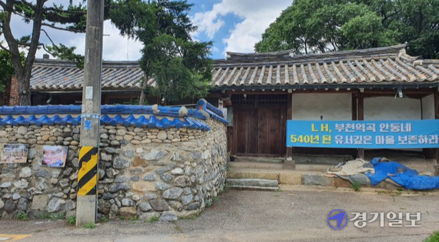 부천에 마지막 남은 130여년 된 고택이 철거위기에 놓였다. 사진은 부천시 역곡공공주택지구 내 역곡동 165번지에 위치한 고택. 김종구기자