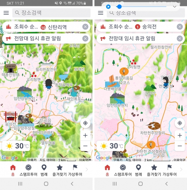 연천군, “스마트폰 전자지도로 연천 관광지 한눈에”