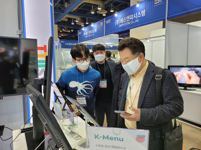 안승남 구리시장, 2020 푸드테크 산업전 참관 (1)
