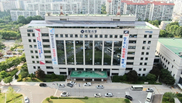 안양시청사 전경. 안양시 제공