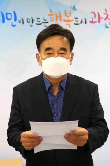 과천회(김성훈 시민대표)