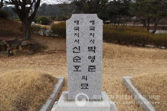 부부 합장묘(국립현충원 애국지사묘역)
