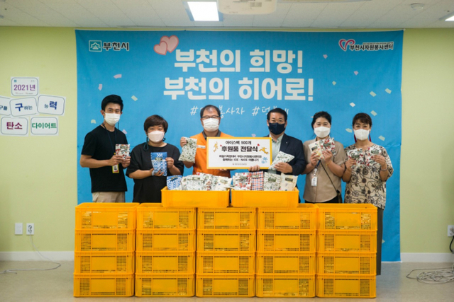 아이스팩 파우치전달