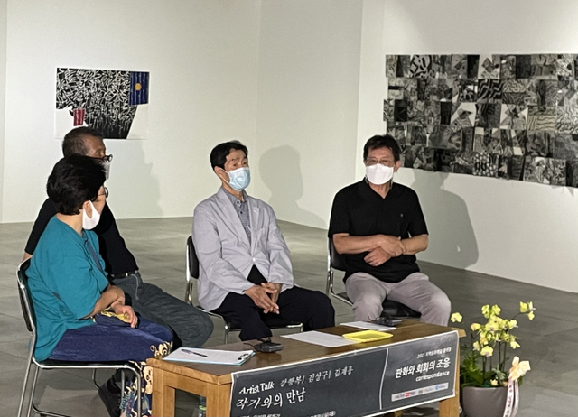 지난 28일 오후 1시께 해움미술관에서 진행된 작가와의 만남. 이선영 평론가, 강행복 작가, 김상구 작가, 김재홍 작가(왼쪽부터)1