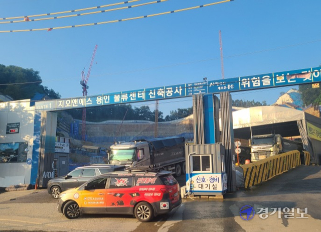 지난 27일 오전 용인시 처인구 마평동 지오앤에스 용인 물류창고에서 한국연합건설산업노동조합이 차량을 동원해 집회를 열고 있다. 김현수기자