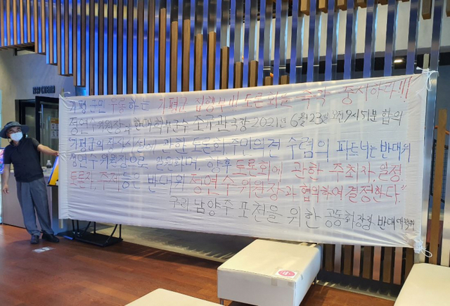 토론회(7)