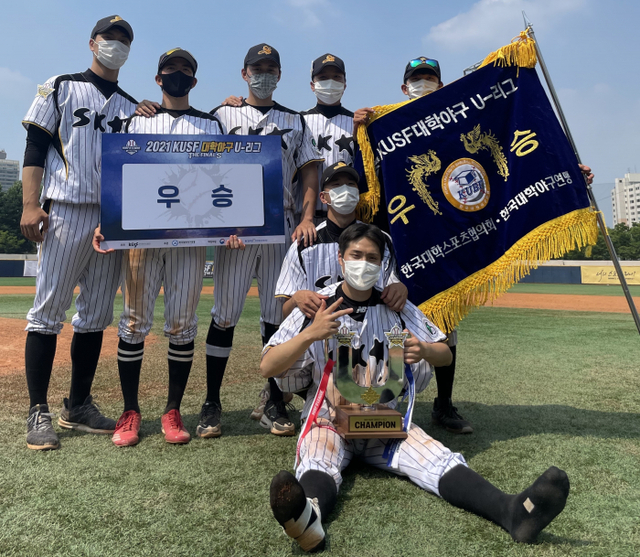 지난달 25일 서울 목동야구장에서 열린 2021 KUSF 대학야구 U-리그 왕중왕전에서 우승을 차지한 성균관대 야구부. 성균관대 제공