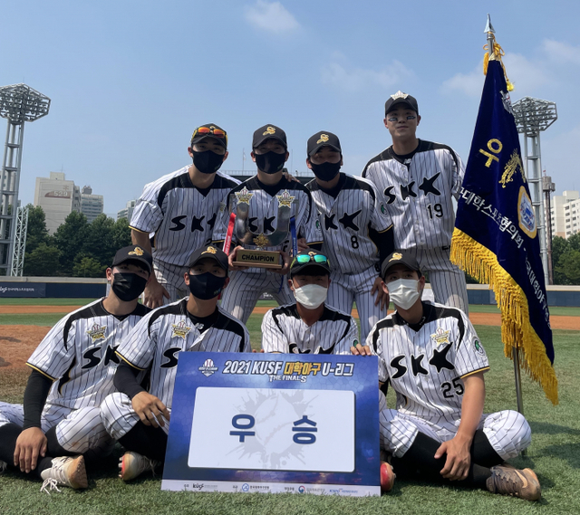 지난달 25일 서울 목동야구장에서 열린 2021 KUSF 대학야구 U-리그 왕중왕전에서 우승을 차지한 성균관대 야구부. 성균관대 제공