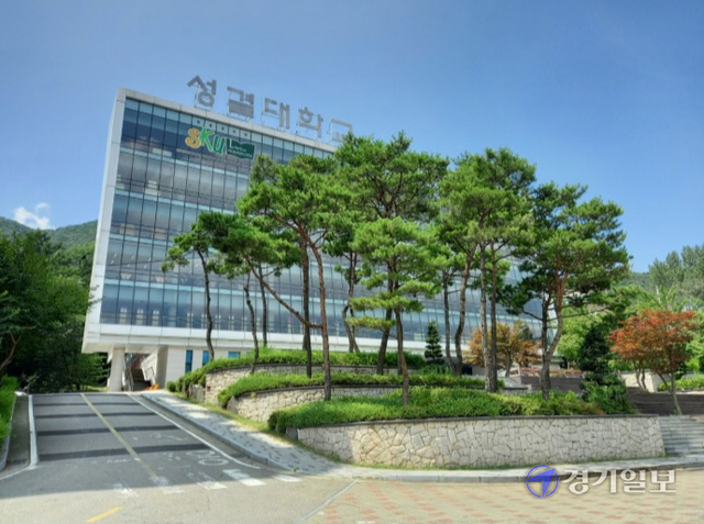 성결대학교.(사진=노성우기자)