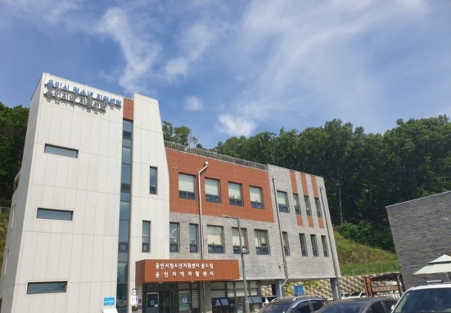 용인지역자활센터 전경