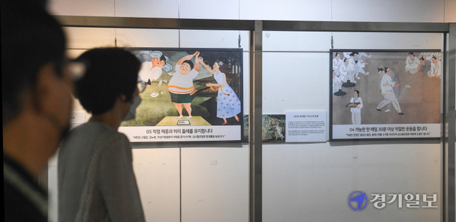 2일 오전 인천도시철도 1호선 부평구청역 작은갤러리 에서 시민들이 ‘2021년 명화로 보는 심뇌혈관질환 작품 전시회’ 를 둘러 보고 있다. 오는 9월 17일까지 시청 중앙홀등 인천지역 4곳에서 순환 개최하는 이번 전시회에는 레오나르도 다빈치의 ‘모나리자’, 신윤복의 ‘미인도’ 등의 명화를 패러디해 심뇌혈관질환 예방 수칙과 심근경색·뇌졸중의 조기증상을 알기 쉽게 표현한 20여 개 작품들이 선보인다. 장용준기자
