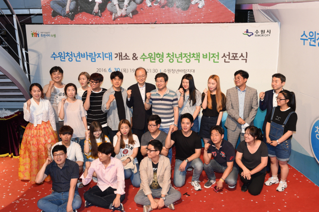 ‘청년바람지대’, 수원시 청년정책의 구심점이 되다(2)