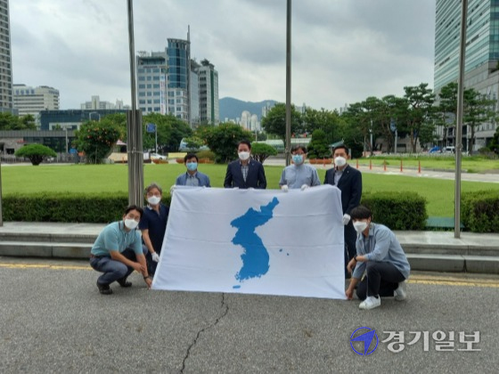 3일 오전 10시 안양시청 앞 국기게양대에서 '한반도기' 게양식이 열렸다.(사진=노성우기자)