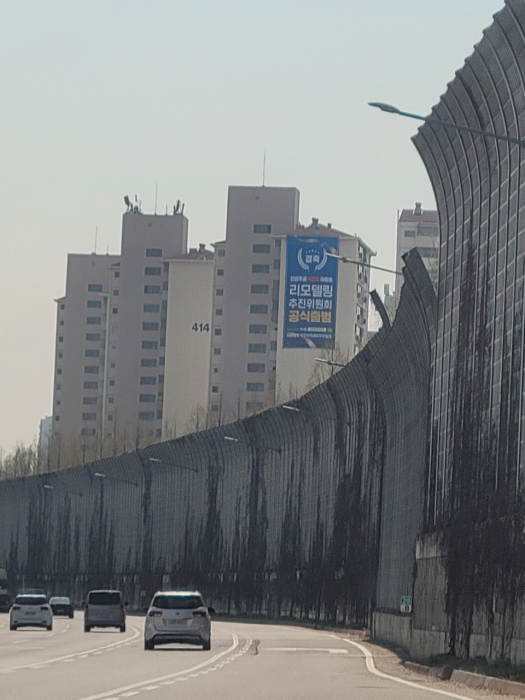 구리지역에서 가장 오래된 인창주공4단지가 리모델링사업을 추진, 주목받고 있다. 사진은 ‘리모델링사업 추진위원회 공식출범’ 안내막이 내걸린 인창주공4단지. 김동수기자