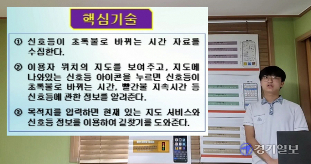 전국 창업발명 경진대회 배문중 민경찬 대상