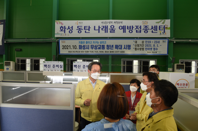 김희겸 재난안전관리본부장은 4일 오후 화성시 예방접종센터(동탄 배드민턴장)ㆍ임시선별검사소(동탄 보건소)ㆍ건설현장(화성시 주상업무복합단지 건설공사)을 잇따라 방문, 방역ㆍ폭염 대책 점검과 현장 관계자 격려에 나섰다