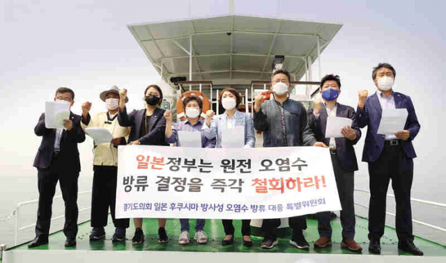 ▲ ① 지난 6월 화성시 전곡항을 방문한 경기도의회 일본 후쿠시마 방사성 오염수 방류 대응 특별위원회가 원전 오염수 방류결정 규탄 선상시위를 진행하고 있다. ② 경기도의회 장현국 의장과 보건복지위원회 소속 의원 등이 지난 5월 수원시 아주대학교 체육관에 설치된 ‘수원1호 지역예방접종센터’를 방문해 코로나19 예방접종을 마친 어르신과 대화를 나누고 있다. 경기도의회 제공·경기일보 DB