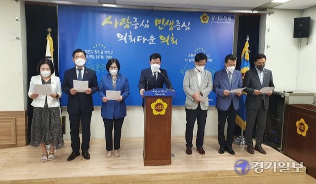 9일 경기도의회 브리핑룸에서 박근철 경기도의회 더불어민주당 대표(의왕1)이 기자회견을 열고 ‘전도민 재난지원금’ 지급을 경기도에 요청하고 있다. 이광희기자